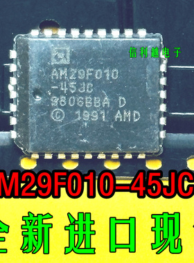 AM29F010-45JC PLCC32 原装现货芯片IC