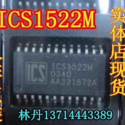 ICS1522M   ICS1523M   品牌 ICS 贴片SOP24脚  全新 正品直拍