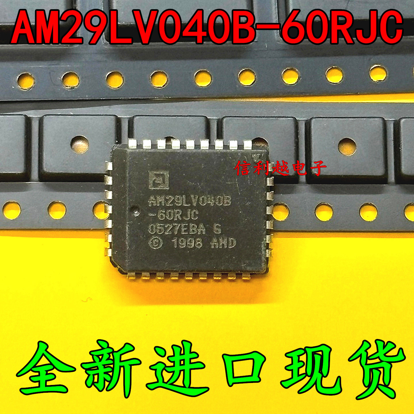 AMD AM29LV040B-60RJC 内存芯片全新进口SMD封装现货