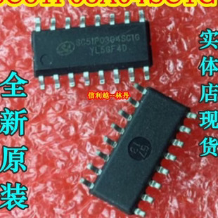 SC51P03A04SC1G 贴片SOP16 全新 SC51P03A04SC1G 贴片SOP16 全新