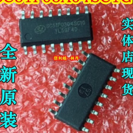 SC51P03A04SC1G SOP16 内置高精度振荡器的低压低功耗8位I/O型MCU
