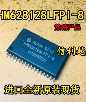 HM628128LFPI-8  HIT  HM628128  SOP32  内存全新
