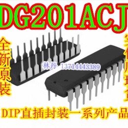 DG201ACJ   DG201  直插 DIP 全 新 VISHAY 可直拍  DG201ACJ