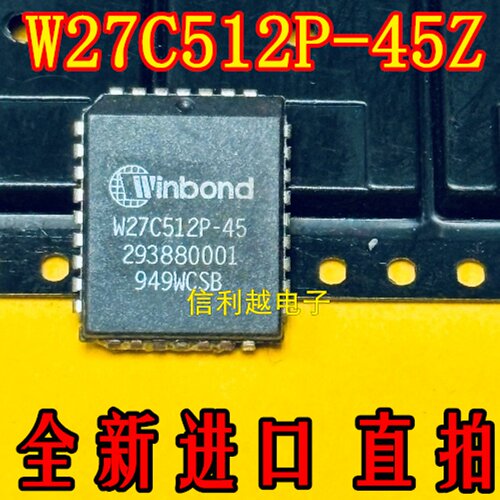 W27C512P-45Z PLCC封装 芯片全新原装 集成电路IC