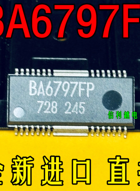 BA6797FP  6797FP HSOP28 全新原装 现货可直拍
