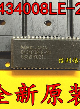D434008LE-20 UPD434008LE-20 封装进口芯片 soj