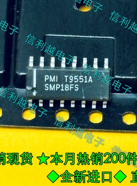 SMP18FS  SOP16 贴片芯片IC 全新 原装现货
