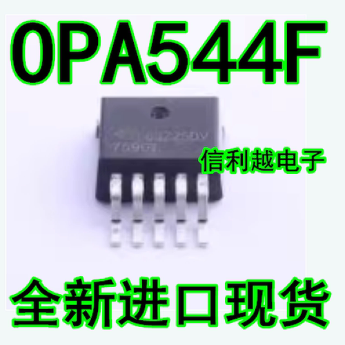 OPA544F 全新原装 进口现货 OPA544F 可以直接拍付