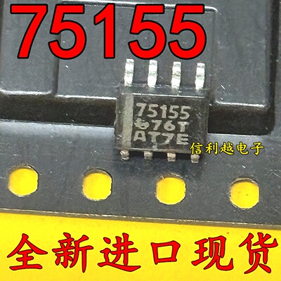 SN75155 75155 原装正品芯片全新进口SOP8封装现货IC SN75155DR