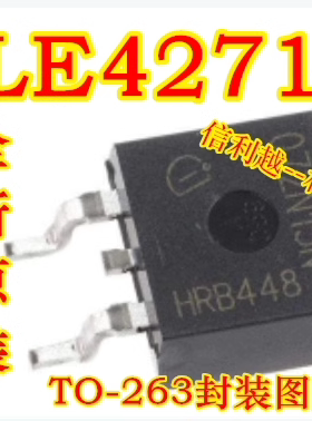 TLE4271-2G  TLE4271-2  4271-2G TO263 全新三极管 场效应管