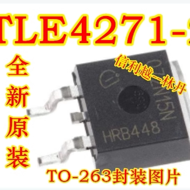 TLE4271-2G  TLE4271-2  4271-2G TO263 全新三极管 场效应管