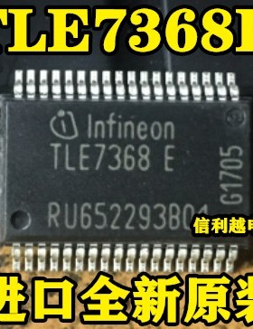 全新原装正品 TLE7368E  TLE7368-3E   现货 SSOP36 可以直接拍付