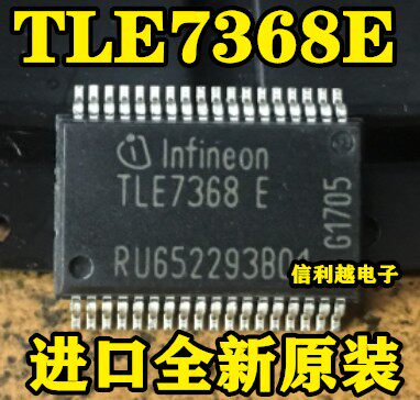 全新原装正品 TLE7368E  TLE7368-3E   现货 SSOP36 可以直接拍付