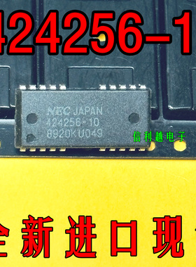 424256-10  424256 原装正品贴片IC全新