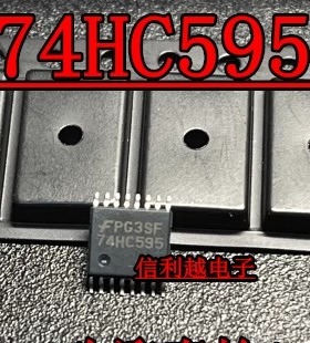 HC595 74HC595TTR  贴片TSSOP 全新 HC595 进口