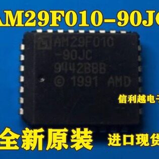 AMD AM29F010-90JC 存储器芯片全新原装PLCC32封装正品 AM29F010B