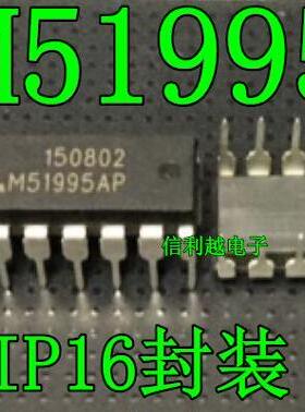 进口全新M51995P M51995AP 品牌MIT 双列插件16脚DIP16 M51995AP