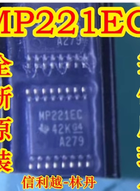 MP221EC   TSSOP  全新 正品直拍