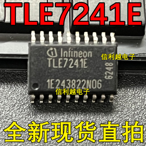 TLE7241E TLE4470G TLE4263G TLE4268G 全新直拍