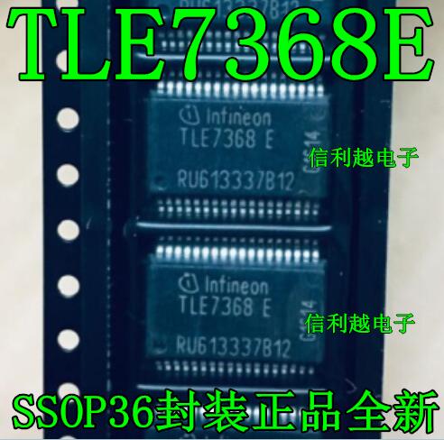 TLE7368E  TLE7368  7368E SSOP36有铁底  TLE7368E 全新进口直拍