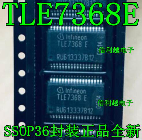 TLE7368E  TLE7368  7368E SSOP36有铁底  TLE7368E 全新进口直拍