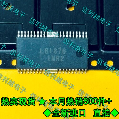 LB1876  SOP 全新进口