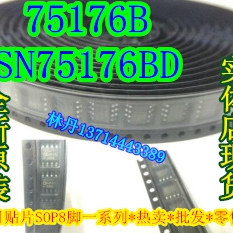 SN75176BD 75176B 现货正品TI SOP8脚 直拍吧