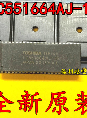 TC551664AJ-15 TC551664AJ 进口 正品SOJ-40 全新原装