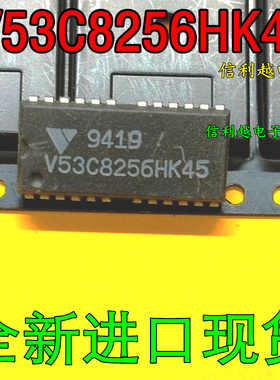 V53C8256HK45  V53C8256  现货SOJ   质量保证