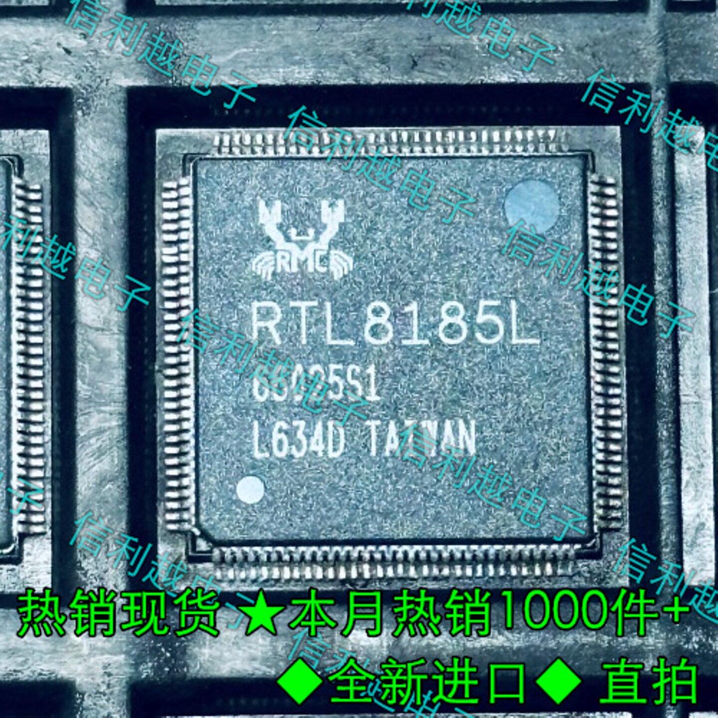 RTL8185L 路由器芯片TQFP封装全新原装现货