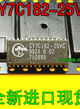 CY7C182-25VC  CY7C182 IC原装正品 CY-SOJ