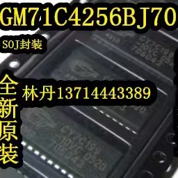 GM71C4256BJ70   GOLDSTMAR 全新直拍 GM71C4256BJ70 SOJ