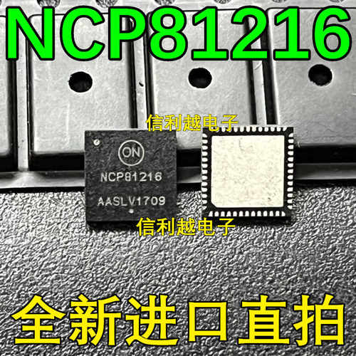 NCP81216A NCP81226 NCP81236A NCP81243 NCP81245 NCP81205 全新
