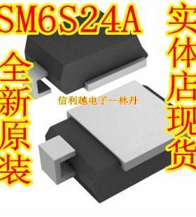 SM6S24A 全新 SM6S24A 进口现货 可以直接拍付