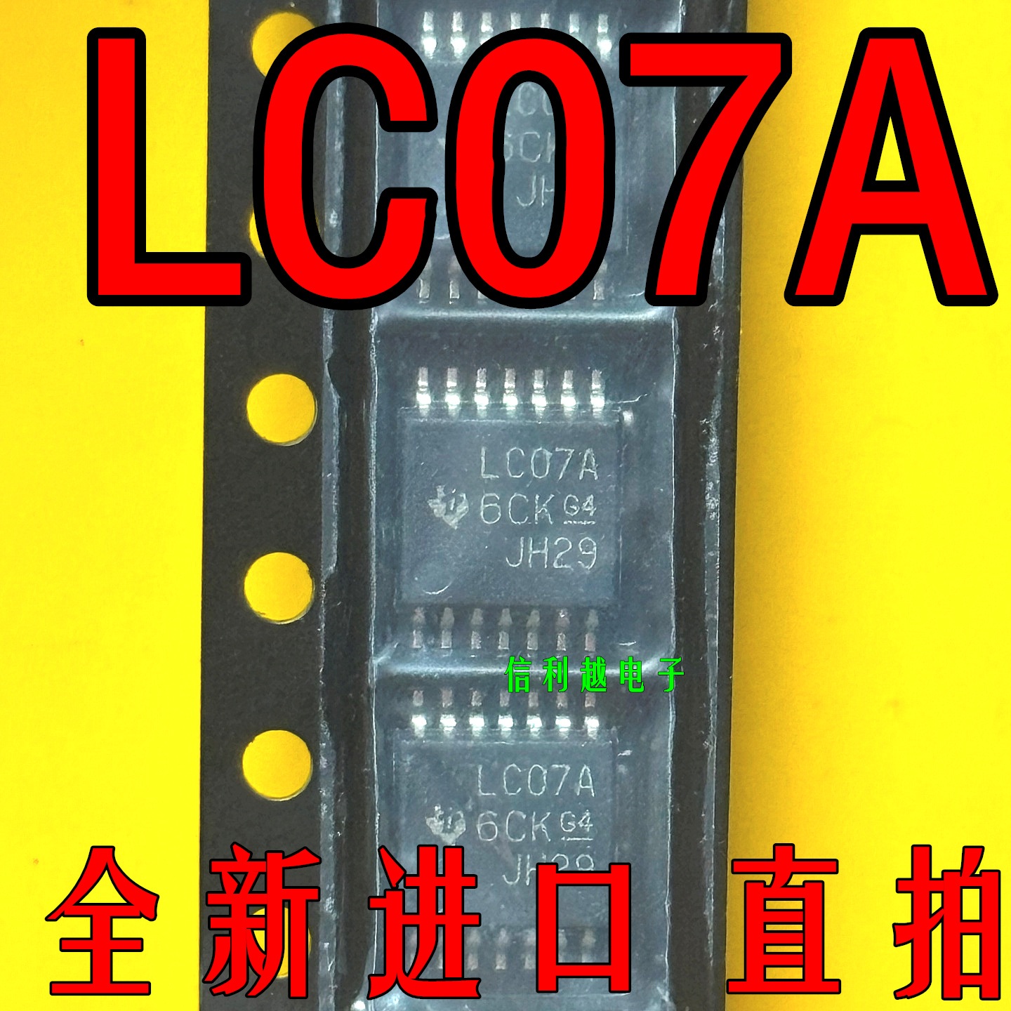LC07A   TSSOP16全新原装 直拍74LVC07APW