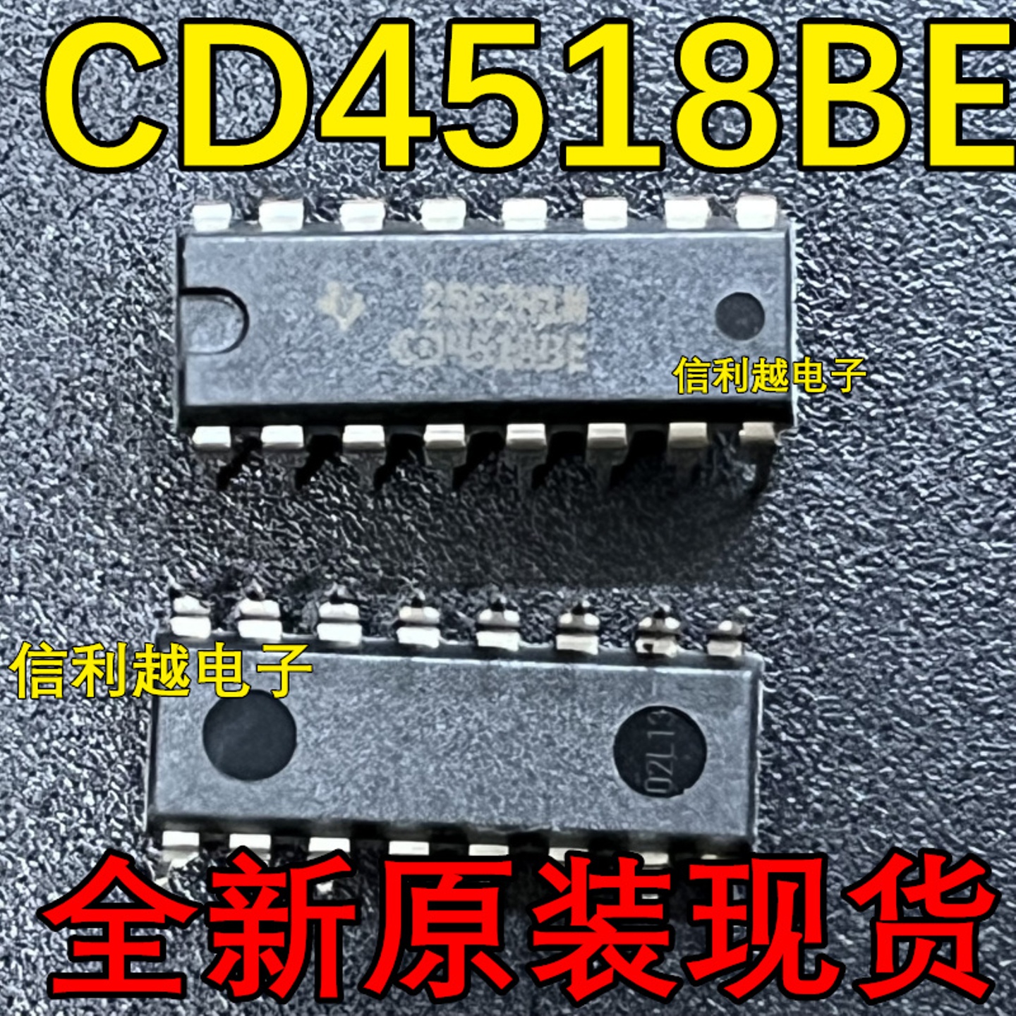 CD4518BE  CD4518  4518BE 现货现货全新进口正品 可直拍提供配单