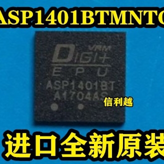 ASP1401BTMNTG ASP1401BMNTXG ASP1401B 贴片QFN 全新