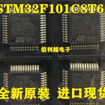 原装全新STM32F101C8T6  单片机微控制器芯片LQFP封装