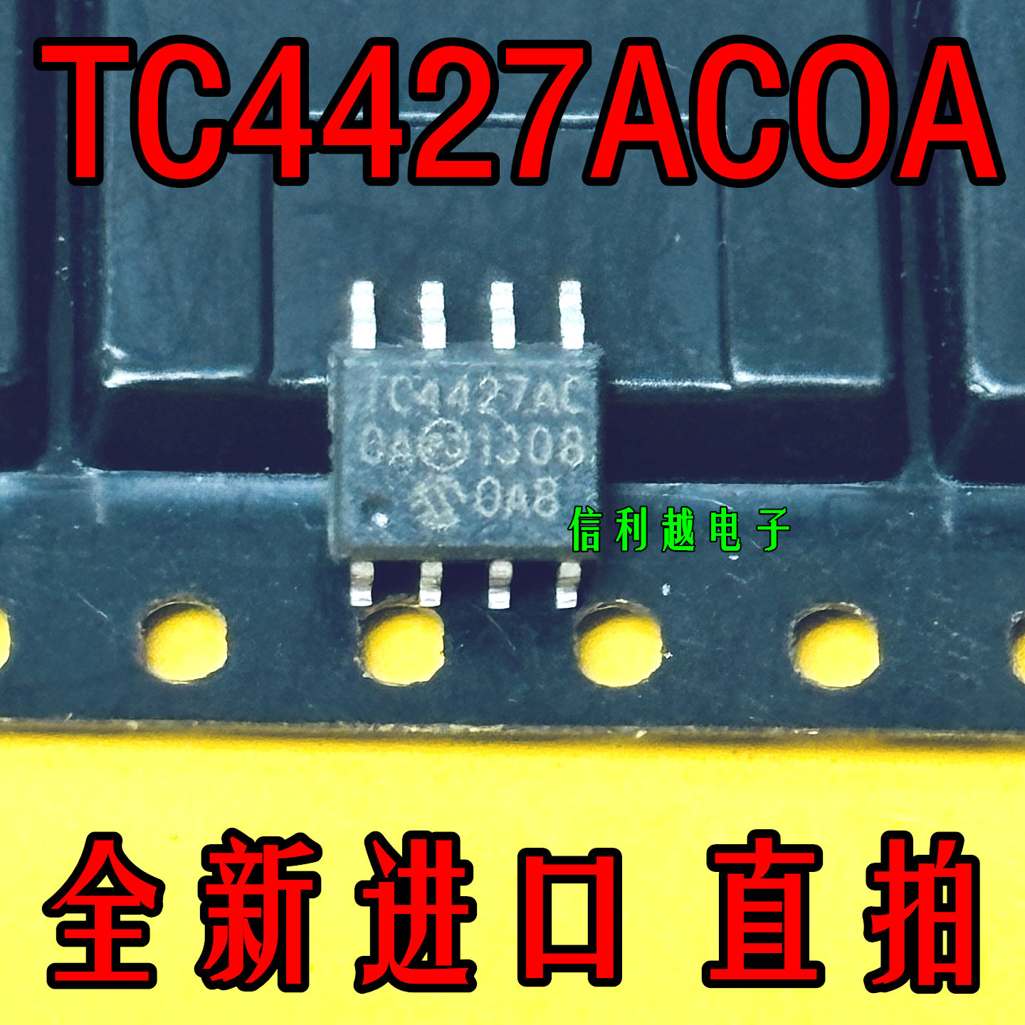 TC4427ACOA   TC4427A SOP8全新正品直拍