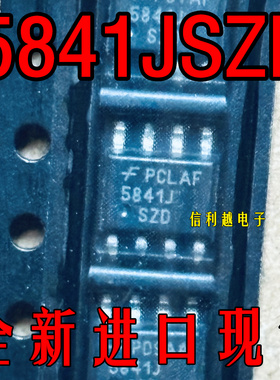 5841JSZD  丝印5841JSZD 正品FSC 全新SG5841JSZD SOP-8