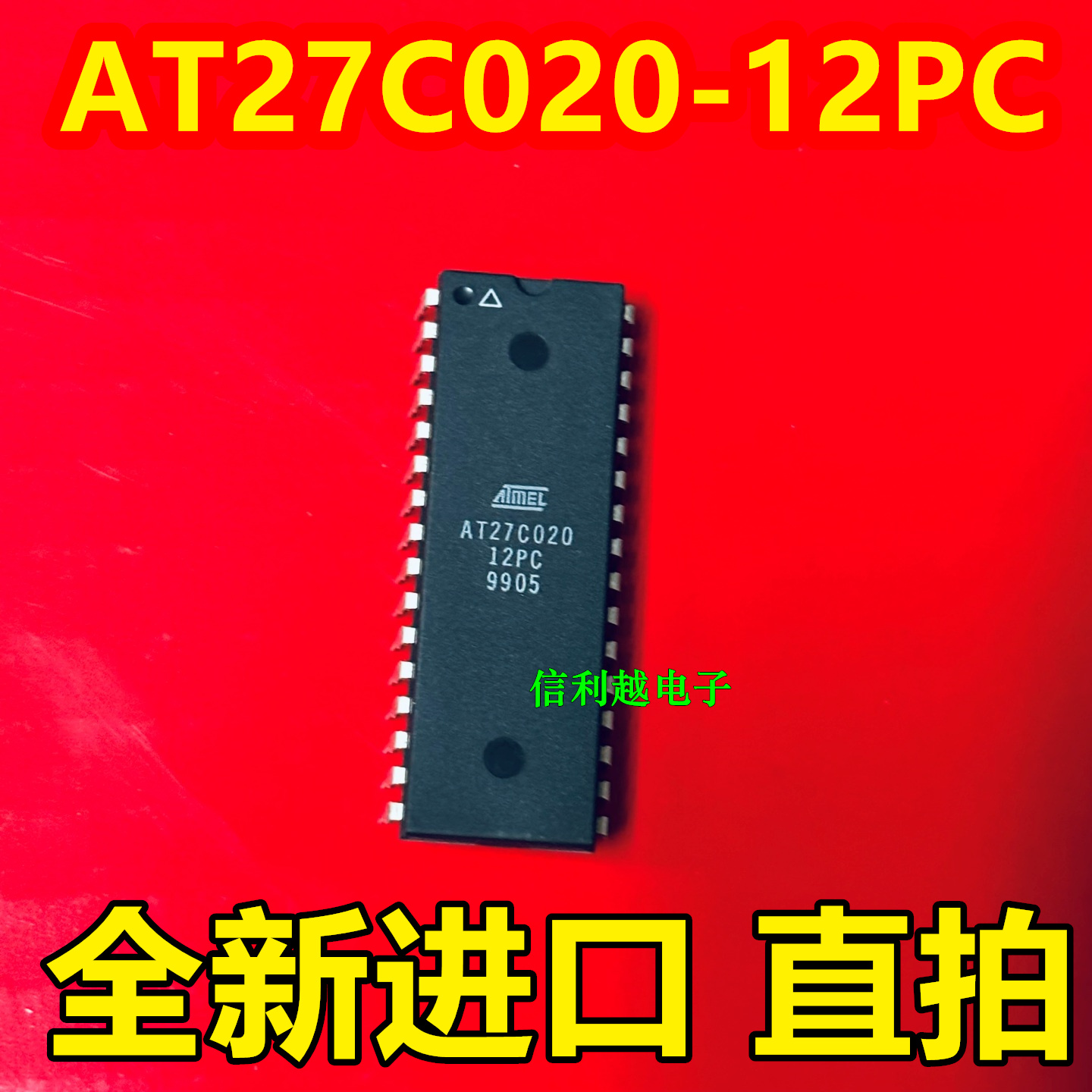 AT27C020-12PC  AT27C020-12全新原装正品 DIP28脚