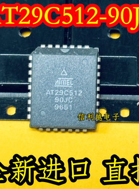 AT29C512-90JC  AT29C512 PLCC-32 全新