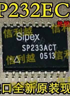 SP232ECT 全新原装 SOP 进口现货 可以直接拍付
