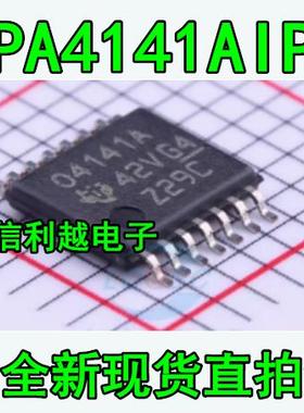 OPA4141AIPW  TSSOP14 印字04141A  放大器 正品直拍 04141A