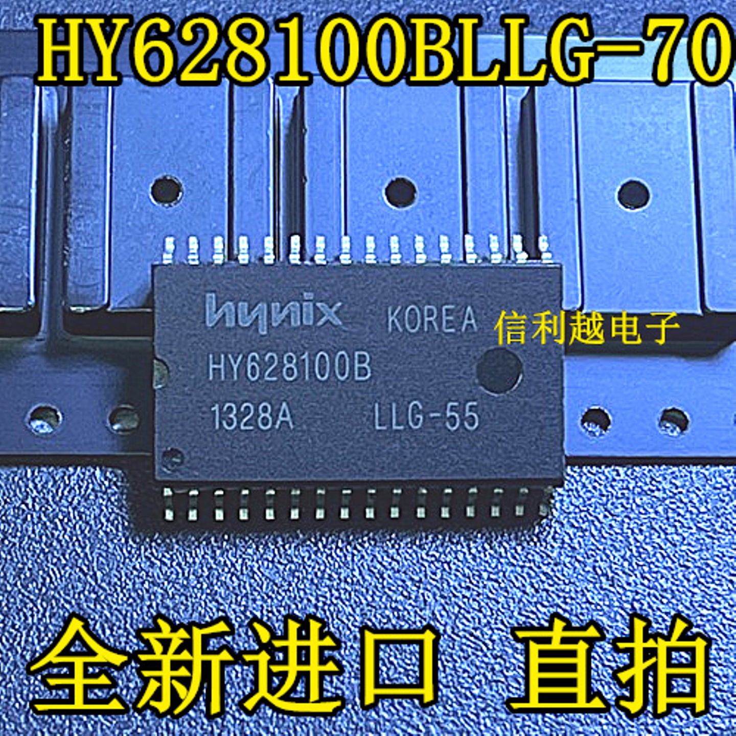 HY628100BLLG-70 芯片全新进口HY628100 SOP32封装