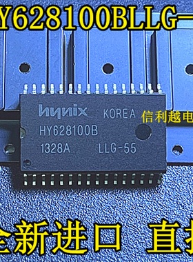 HY628100BLLG-70 芯片全新进口HY628100 SOP32封装