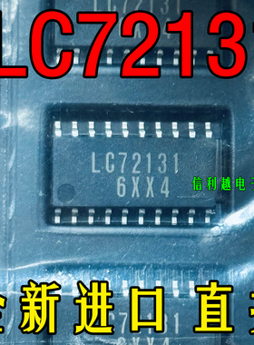 LC72131  SOP20全新原装LC72131 IC直拍