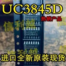 UC3845D UC2845D UC3845AD UC2843BDG UC2844BDG UC2845BDG 全新
