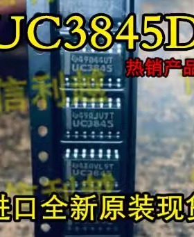 UC3845D UC2845D UC3845AD UC2843BDG UC2844BDG UC2845BDG 全新