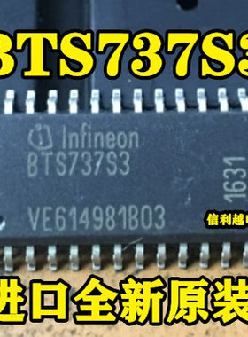 BTS737S3  全新原装进口SOP28
